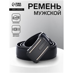 Ремень мужской, ширина 3.5 см, пряжка автомат, чёрный