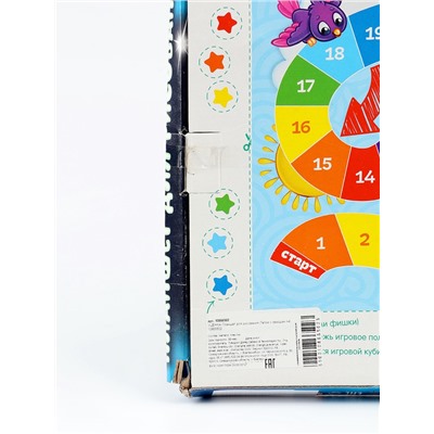 УЦЕНКА Планшет для рисования Летим к звездам А4