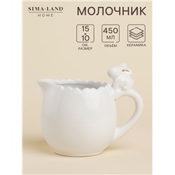 Молочник керамический SL Home «Лесные кролики», 450 мл, 15×10 см, цвет белый