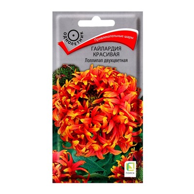 Семена цветов Гайлардия красивая Лоллипап двухцветная, 0,1гр