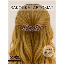 Заколка - автомат для волос «Сессилия», прямой, 9 см, красное золото