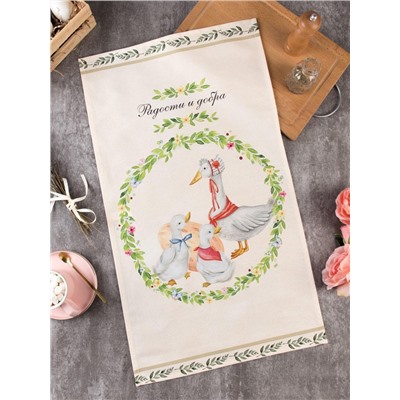 Полотенце Этель «Радости и добра» 40×73 см, 100% хлопок, саржа 190 г/м²