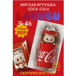 Артикул #22983188