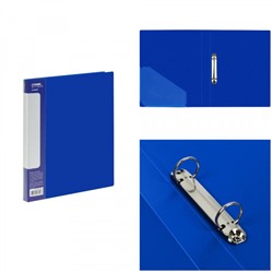 Папка пластиковая 2 кольца 40мм ММ-30598 "Стандарт" синяя 700мкм Стамм