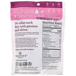 Navitas Organics, Органические ягоды годжи, 227 г (8 унций)
