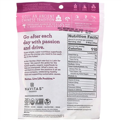 Navitas Organics, Органические ягоды годжи, 227 г (8 унций)