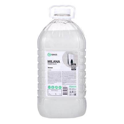 Жидкое мыло Grass Milana «Эконом», 5 л