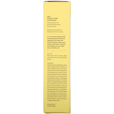 iUNIK, Propolis Vitamin Sleeping Mask, 60 ml