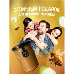 Мед-суфле яблоко с корицей 0,5 кг.