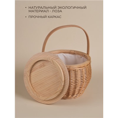 Корзина для пикника Sima-Land Home, 32 х 32 х 26 см