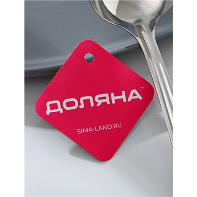 Половник из нержавеющей стали Доляна «Виктория», 35 мл, 22×6,5 см, цвет серебряный