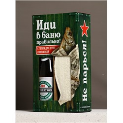 Подарочный набор «Крепкому мужику», гель для душа во флаконе пиво, 500 мл и мочалка вобла, Чистое счастье