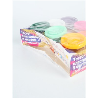 УЦЕНКА Набор для детской лепки "Тесто-пластилин с блестками, 8 цветов" TA2017