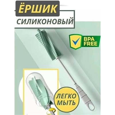 Щетка #23108899