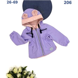 Ветровка 206 сиреневый