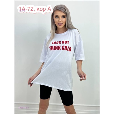 Футболка 1929318-3