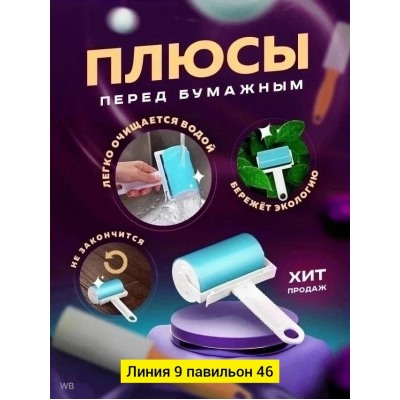 Артикул #23110058