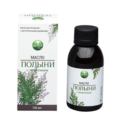 Масло Полыни с лецитином 100 мл.