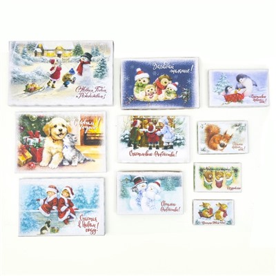 Набор подарочных новогодних коробок «Счастья в Новом году», 10 в 1, 30.5×19.5×12- 12×7×4 см