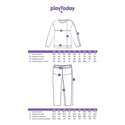 Пижама PLAYTODAY, 1056512