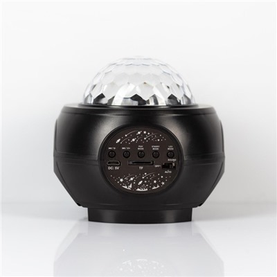 УЦЕНКА Световой прибор «Вселенная», d=11 см, Bluetooth, MicroUSB, 5 В, лазер, динамик, пульт ДУ, свечение мульти