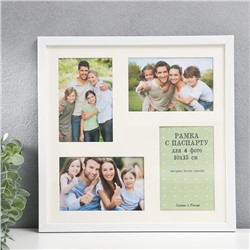 Фоторамка - коллаж на 4 фото 10×15 см «Семья», белый