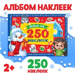 250 новогодних наклеек «Снеговик»
