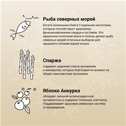 Сухой корм CRAFTIA HARMONA для взрослых кошек из рыбы северного моря 320 г