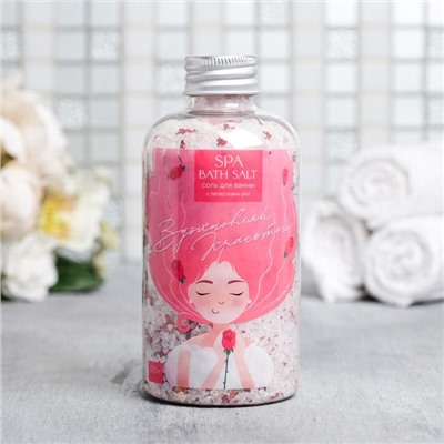 Соль для ванны с лепестками роз «Вдохновляй красотой», 370 г, BEAUTY FOX