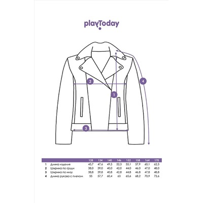 Куртка PLAYTODAY, 973777