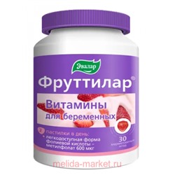ЭВАЛАР Фруттилар Витамины для беременных №30 пастилки жевательные массой 4 гр