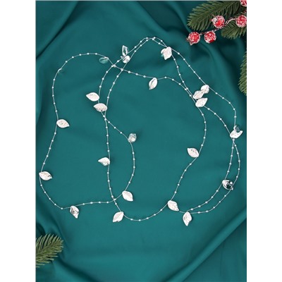 Бусы на ёлку «Листья», длина 2 м, d=12 мм, серебристые