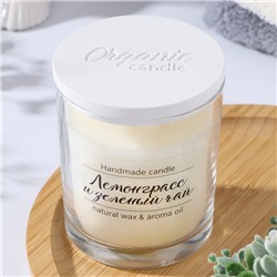 Ароматическая свеча в стакане «Лемонграсс и зеленый чай», 7×7 см, 27 ч