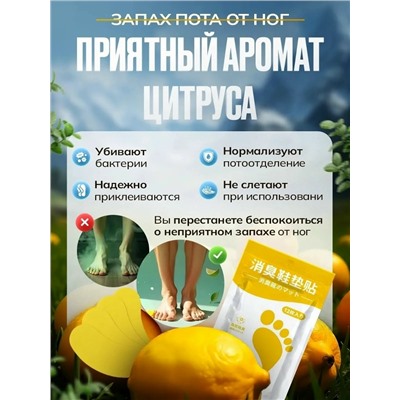 Патчи для обуви #23082808