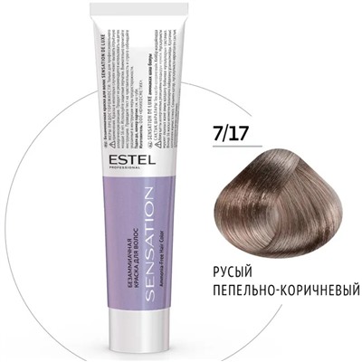 ЭстельDeLuxe Sensation Крем-краска для волос 7/17 Русый пепельно-коричневый 60 мл
