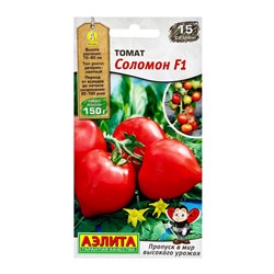 Семена Томат "Соломон" F1, ц/п,  15 шт