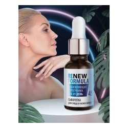 Сыворотка для лица и кожи вокруг глаз Renew Formula 45+