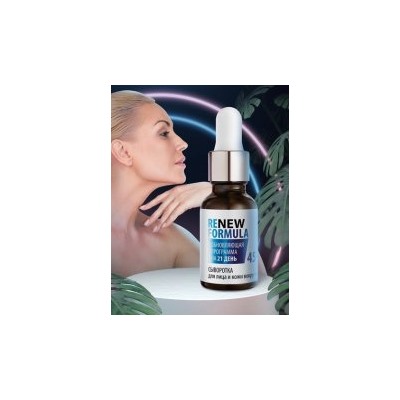 Сыворотка для лица и кожи вокруг глаз Renew Formula 45+