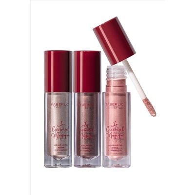 Жидкие сияющие тени для век Le Carrousel Magique