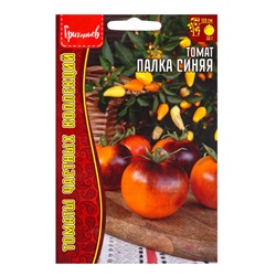 Семена Томат Палка Синяя 8шт.  12.29 г.