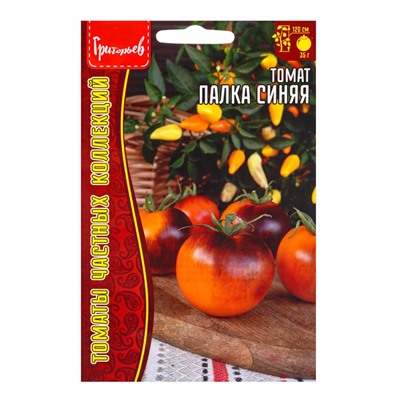 Семена Томат Палка Синяя 8шт.  12.29 г.