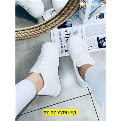 кроссовки