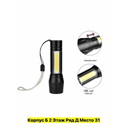 Артикул #22984749