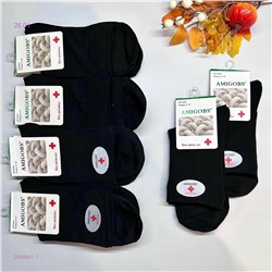 Носки мужские 10 пар 2056941-1