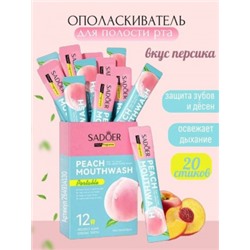 Ополаскиватель для рта со вкусом #22753774