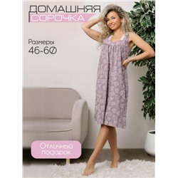 Ночная сорочка С449 (Лиловый/с.серый)