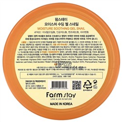 Farmstay, Snail 100% Moisture Soothing Gel, 10.14 fl oz (300 ml)