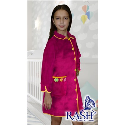 Халат "Ромашка"