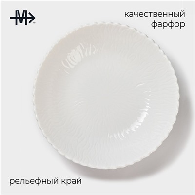 Салатник Magistro «Цветок Бланш», d=26.5 см, фарфор, белый