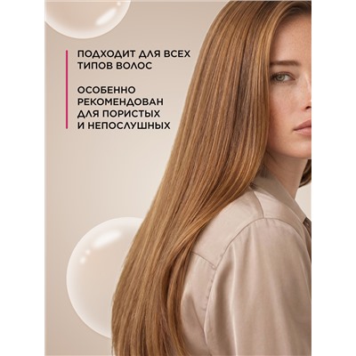 Ламинирующий бальзам Expert Hair